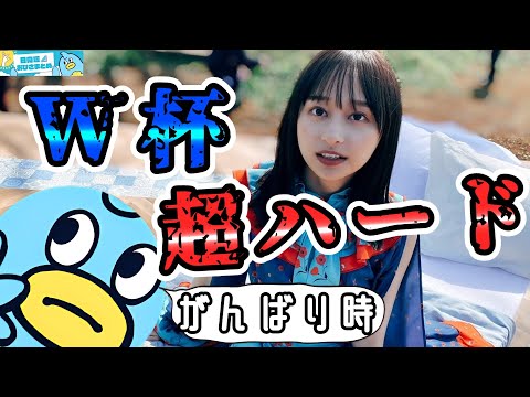 【影山優佳】ワールドカップ期間のサッカー関連でのお仕事量がエグすぎる…【日向坂46おひさまとめ】