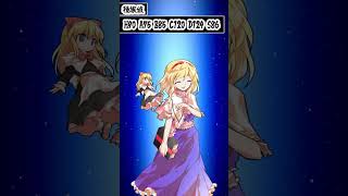 東方キャラがポケモンだった場合の種族値を考えてみよう！ アリス編 #ポケモンsv #東方 #東方project #shorts #ゆっくり実況 #ゆっくり解説#アリスマーガトロイド