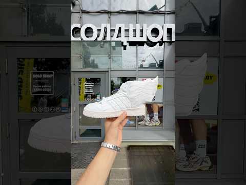 фото jeremy scott wings 2.0 marble 0