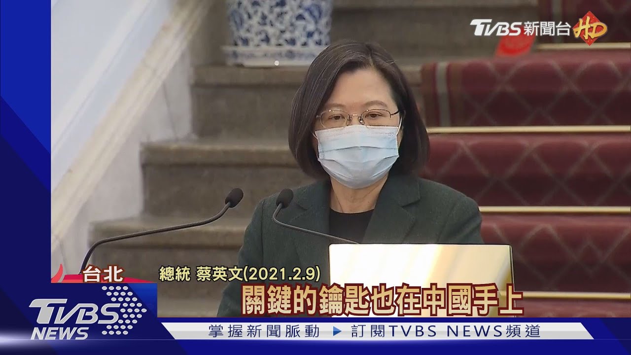 呼應美?總統搶先習近平「除夕談話」 等回應