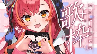 【歌枠】楽しくうたいまつ【ぶいすぽ / 猫汰つな】