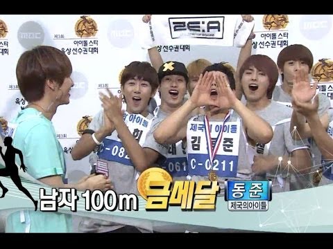 【TVPP】Dongjun(ZE:A) - M 100m Race Gold Medal, 동준(제아) - 남자 100m 금메달 @ 2011 Idol Star Championships