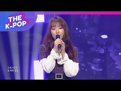 A train to autumn, Farewell Again [THE SHOW 190305]