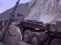 Война в АФганистане 