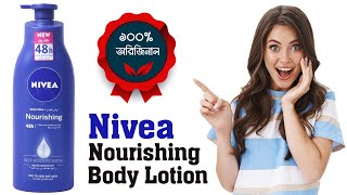 Nivea Nourishing Body Lotion | Best Body Lotion For Your Skin