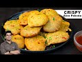 Aloo Pakoda जब लोग हो ज़्यादा समय हो कम बिना स�