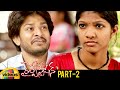 Railway Station Telugu Full Movie Shiva Sandeep Gamyam Sandhya Part 2 Mango Videos