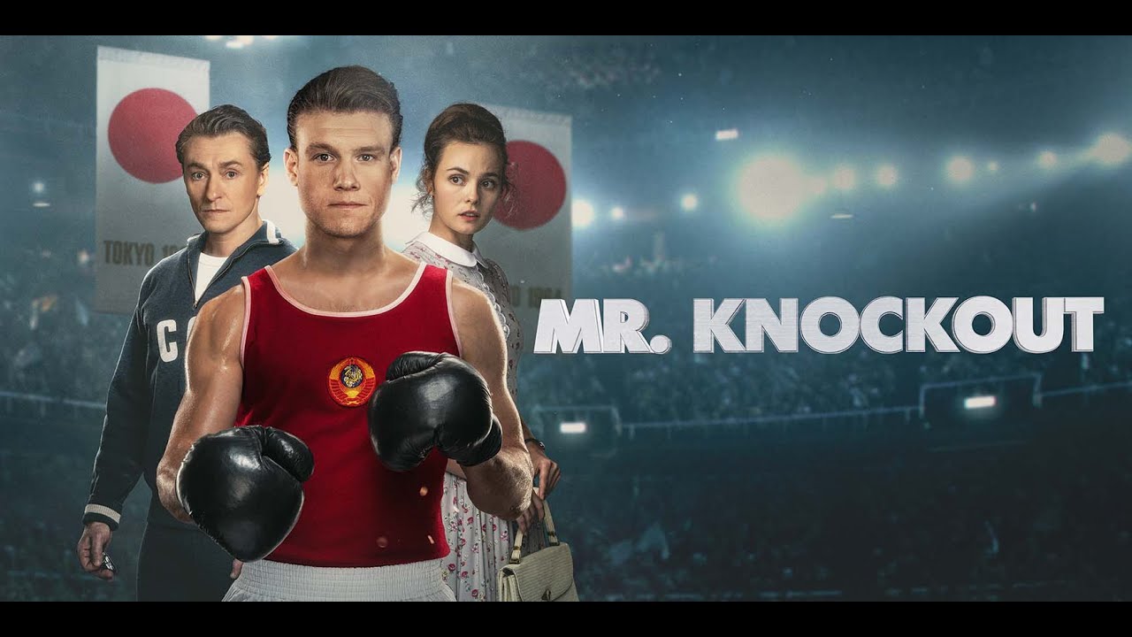 Mr. Knockout Trailer Thumbnail