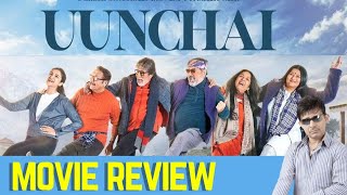 Uunchai Movie Review! KRK | #krkreview #review #uunchai #amitabhbachchan #parineetichopra #krk #film