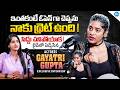 Actress Gayatri Gupta Exclusive Interview | TollyWood Film Industry | Anchor Lasya | iDream Media