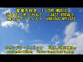 ジャズボーカル2　カサンドラ・ウィルソン/ 恋人よ我に帰れ　　I LOVE MUSIC  JAZZ VOCAL2   Cassandra Wilson /Lover Come Back To Me