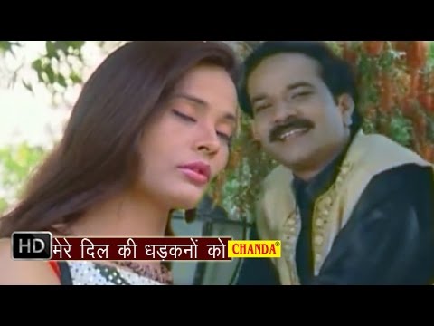 download lagu mp3 mp4 Mere Dil Ki Dhadkano Ko Jagaya Na Kijiye, download lagu Mere Dil Ki Dhadkano Ko Jagaya Na Kijiye gratis, unduh video klip Download Mere Dil Ki Dhadkano Ko Jagaya Na Kijiye Mp3 dan Mp4 Viral Gratis
