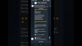 Рублёвый майнинг работает непосредственно с пайер кошельком