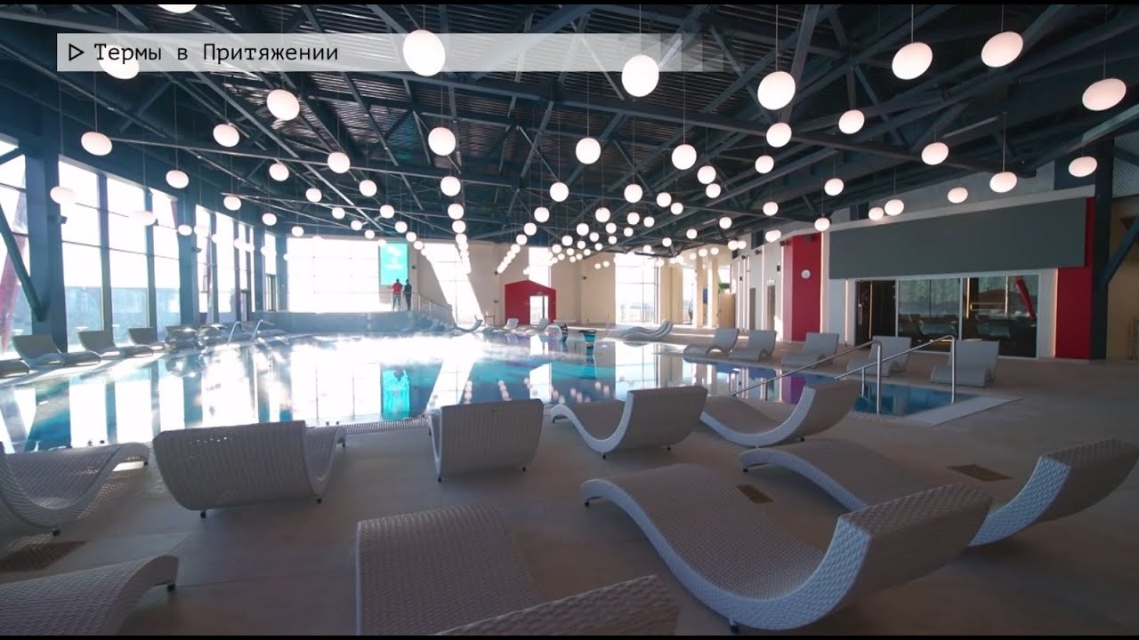 Время местное. Эфир: 20-11-2025 - Термы в Притяжении