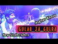 Gulab Ja Gulra New Sindhi Sehro Song 2021 Asghar Khoso