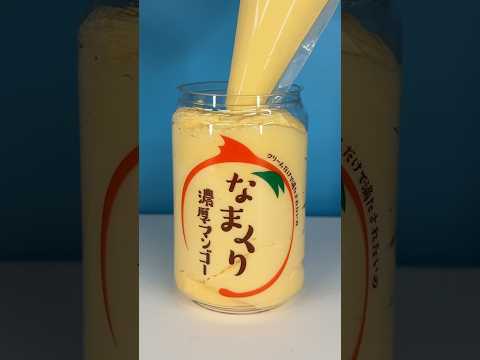 Luxurious Cream #japanesefood