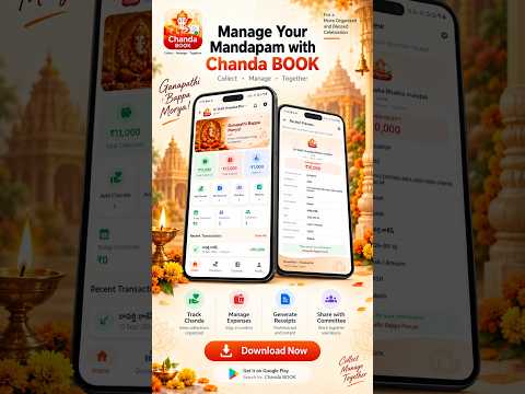 Chanda Book video thumbnail