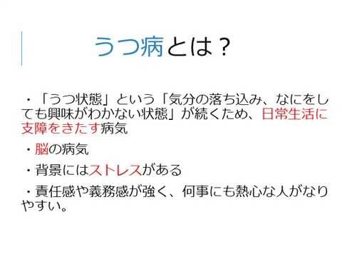保健福祉学科 Vol.3 人間福祉学科　　“こころの健康”に関する学生プレゼン