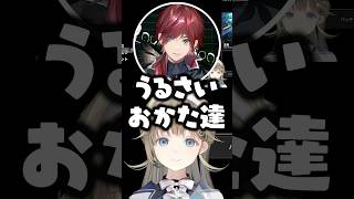 “夜乃くろむ物真似”が止まらない英リサ/ローレン/葛葉/蝶屋はなび【ぶいすぽ/切り抜き】