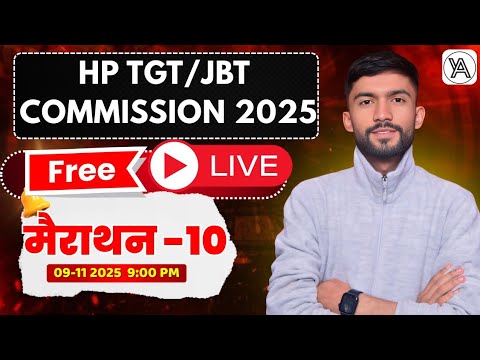 HP TGT/JBT COMMISSION 2025|LIVE MARATHON CLASS-10|#hptgt#hptgtarts#gk|