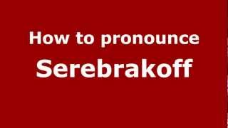 How to pronounce Serebrakoff