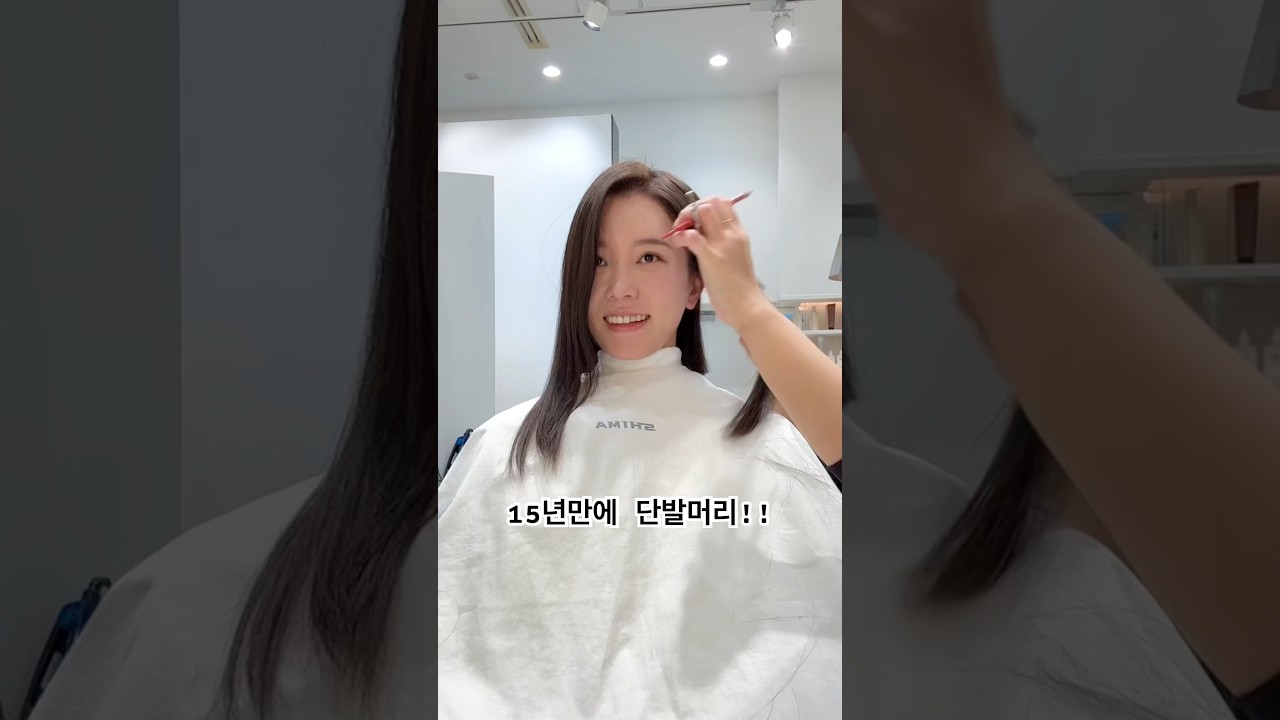 도쿄긴자의 유명한 미용실에서 단발머리 잘라봤어요!! #shorts