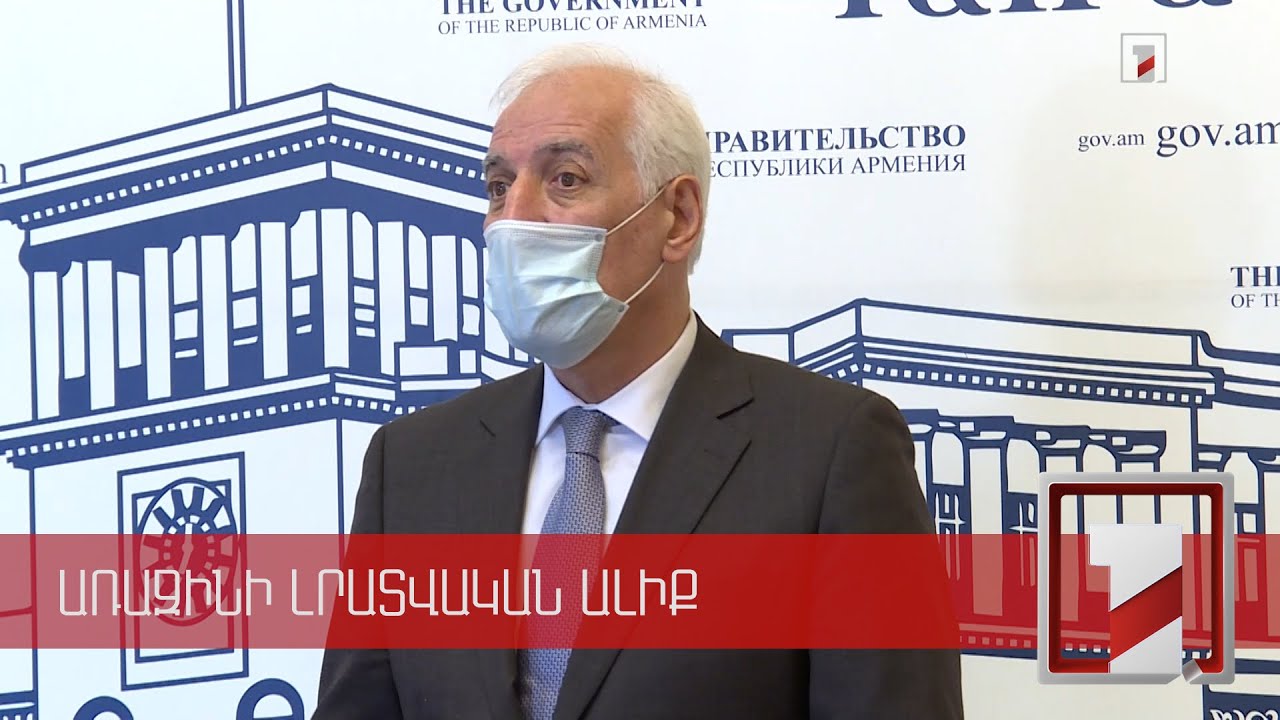 Ամենակարևորը իշխանության տարբեր թևերի միջև հավասարակշռություն պահելն է. Վահագն Խաչատուրյան