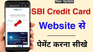How to Pay SBI Credit Card Bill Through Website 2023