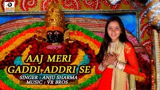 Aaj Meri Gaddi Adri Se  Anju Sharma  New Haryanvi 