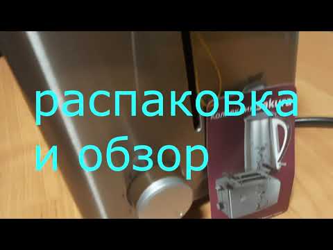 Тостер POLARIS PET - распаковка и обзор с тестом!