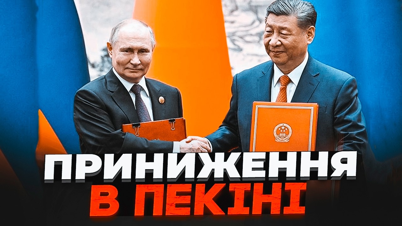 ⚡️Цей жест Сі став справжнім ударом! У Москві ПАНІКА через несподівані підс