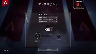 APEX