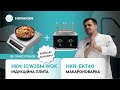 ПЛИТА ІНДУКЦІЙНА HURAKAN HKN-ICF70D 2-Х КОНФОРОЧНА, 7000W