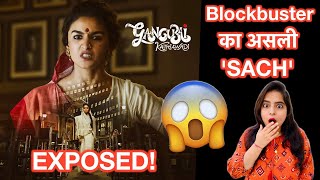 Gangubai Kathiawadi Movie EXPOSED | Deeksha Sharma