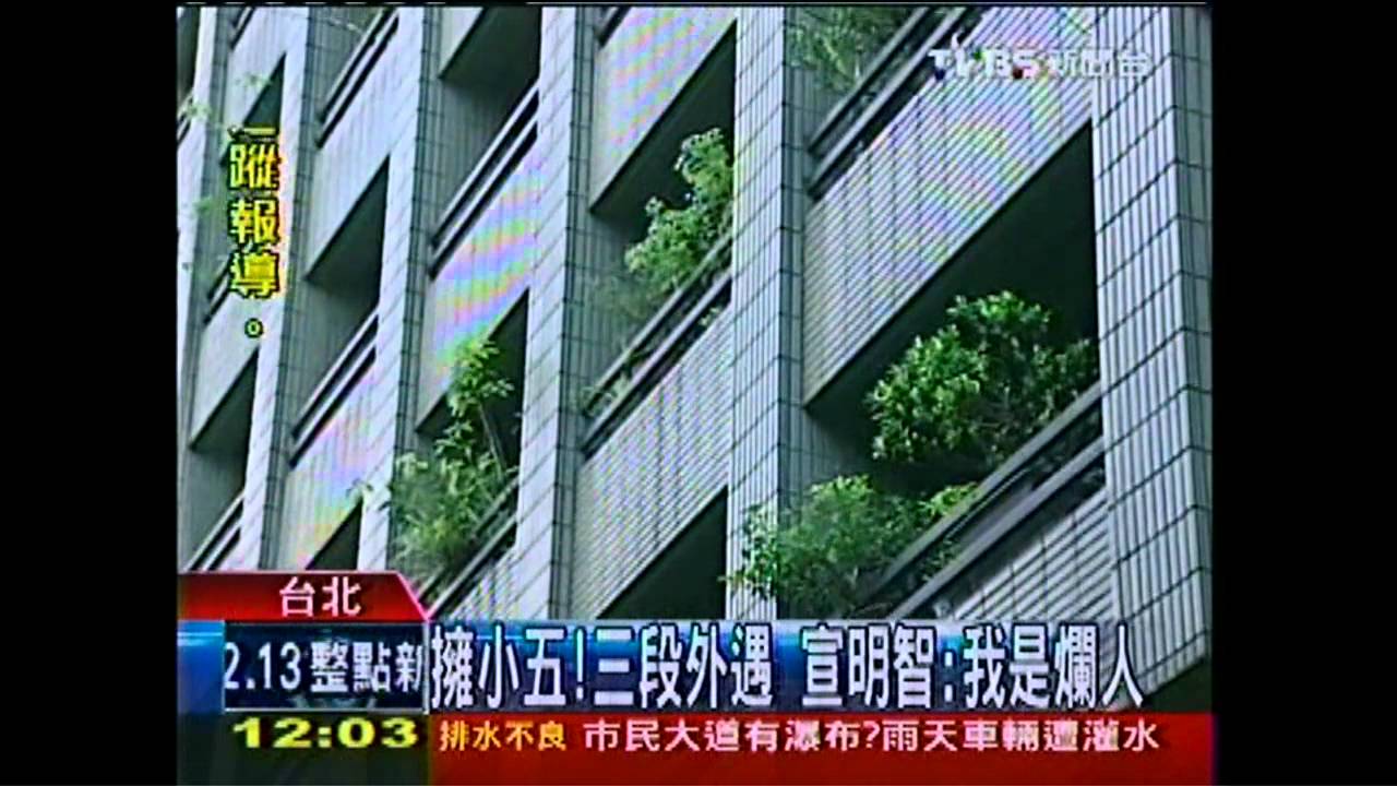 「我是爛人」宣明智又爆外遇 共3私生子
