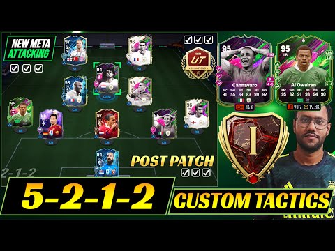 5212 / 5-2-1-2 "Custom Tactics" 😎🤙🏻🔥 | Rank 1 - Fut Champs ⚽| ShapeShifters 🎮 EA FC25 Ultimate Team
