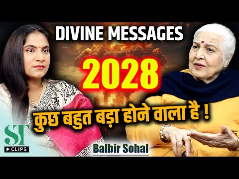 2028: The Last Year Of Kaliyuga? Warning Signs in Dream & Divine Messages Decoded । Dr Balbir Sohal