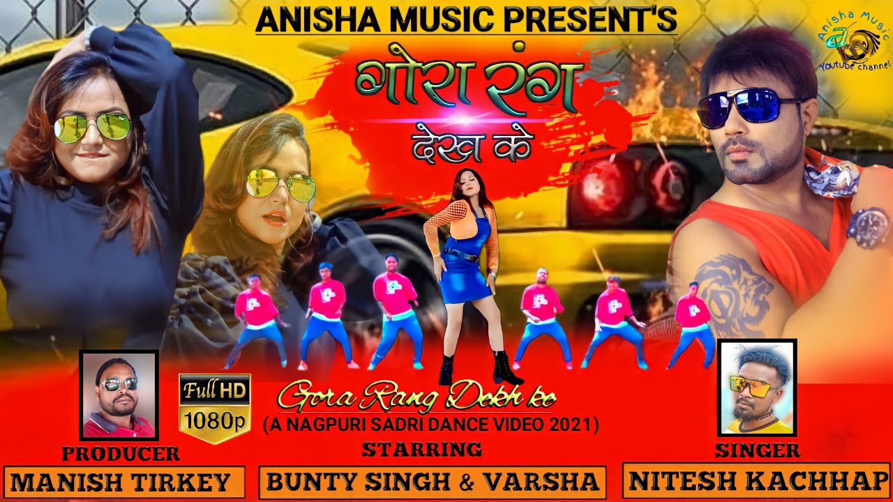 GORA RANG DEKHk // SINGER NITESH KACHHAP // NAGPURI VIDEO SONG 2021KA