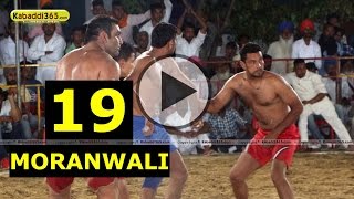 (13) Moranwali (Faridkot) Kabaddi Tournament 8 April 2015