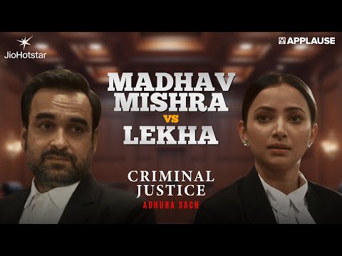 Madhav Mishra on Fire🔥| Epic Court Scene | Lekha | Criminal Justice S3 | Applause Entertainment