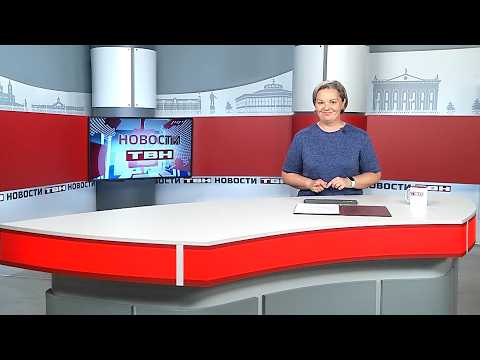 Новости ТВН от 22.06.26 (12+)
