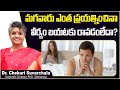 Is Semen Not Coming Out Causes Of Aspermia In Telugu Dr Chekuri Suvarchala Ziva Fertility
