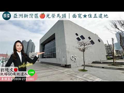 苓雅區-苓雅寮段住宅用地/建地出售 第1張共16張