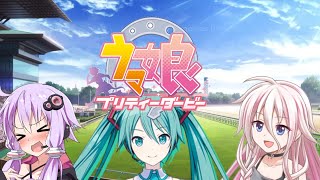 【VOCALOIDcover】ユメヲカケル feat.初音ミク,結月ゆかり,IA