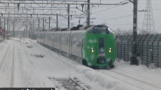 preview picture of video 'Japan: Kanita - Aomori Driver's cab view, 31Dec14'