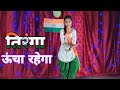 Video Tiranga Uncha Rahega Ft Somya Rajput Republic Day Special Desh Bhakti Song 2025 Desh Pyara