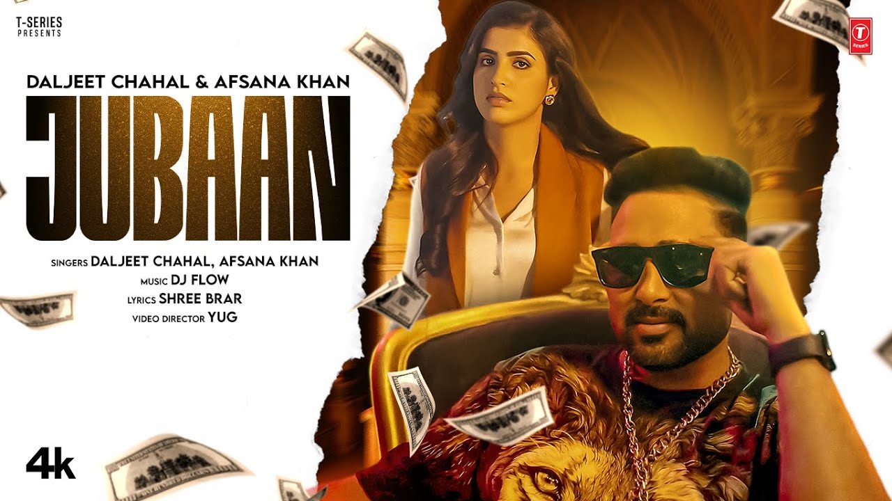Jubaan Lyrics | Afsana Khan, Daljeet Chahal