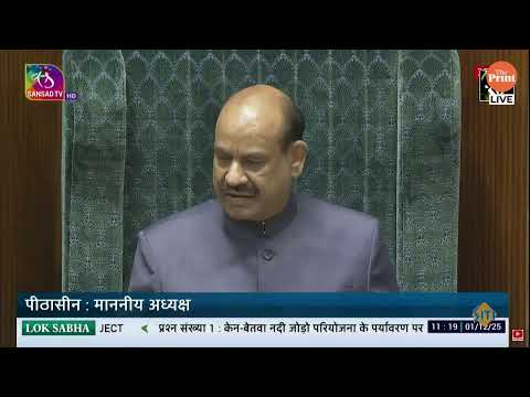 LIVE: Parliament Winter Session 2025 | Lok Sabha
