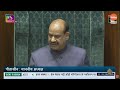 LIVE Parliament Winter Session 2025 Lok Sabha