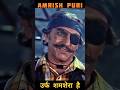 Amrish Puri Best Dialogue ️ ️ Shorts